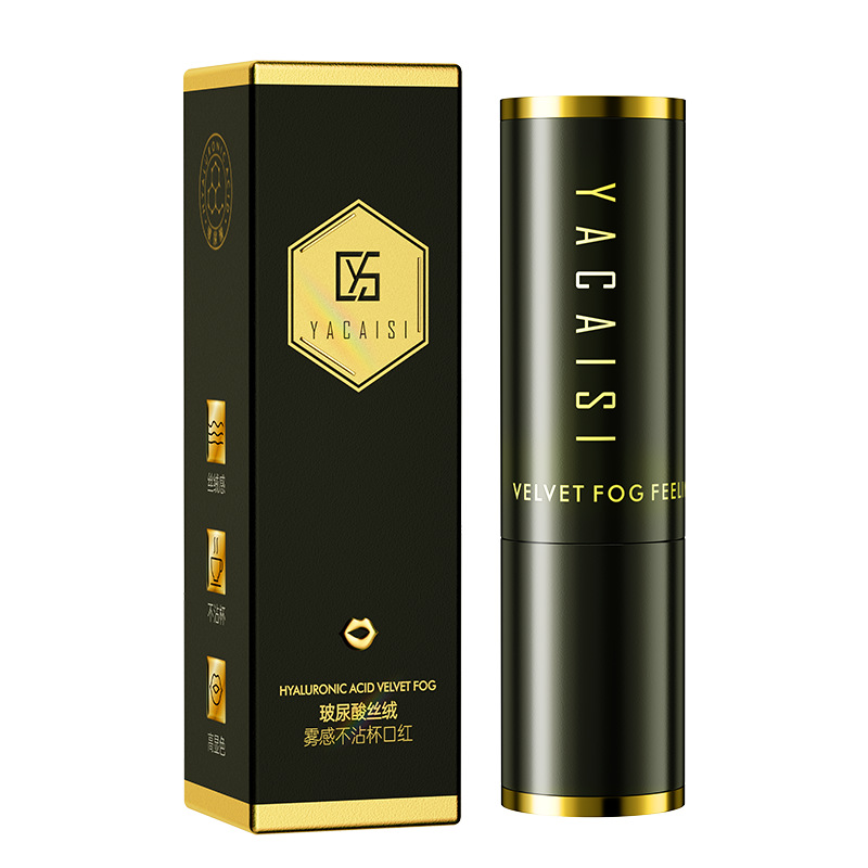 yacaisi 히알루릭 립스틱 컵 안 묻히고 방수 쉽게 발색 안 묻히고 컵 안 촉촉하고 보습 색조 도매