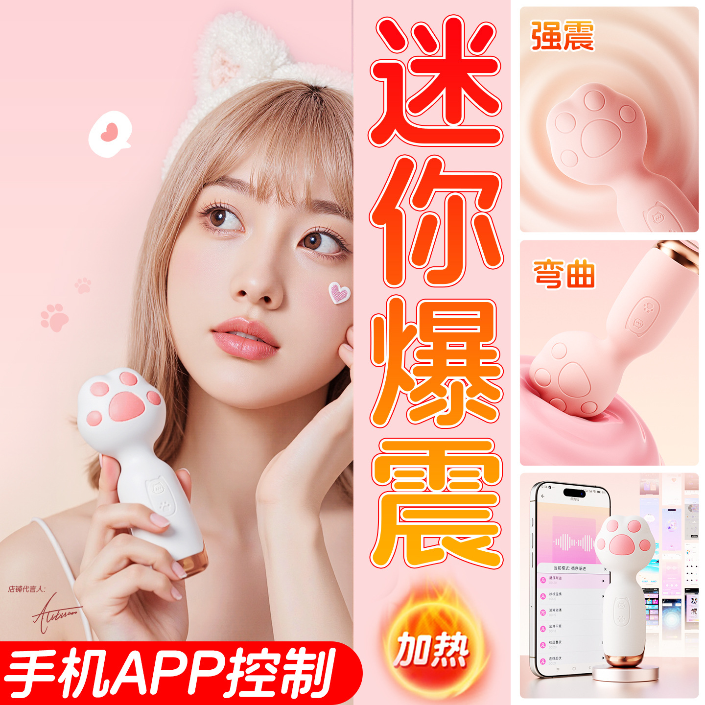 av 바 여성 app 원격 미니 폭진 가열 g 포인트 자극 자위기