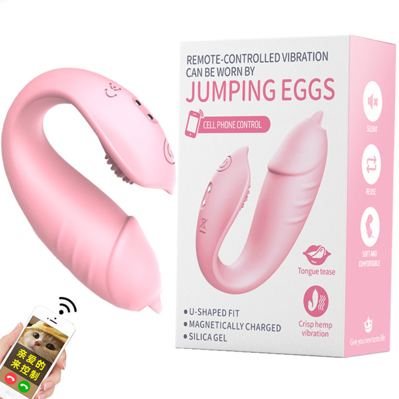 u 자형 계란점프여성앱 리모컨 스마트 온도조절 진동봉 혀핥기 g 스팟 자위도구