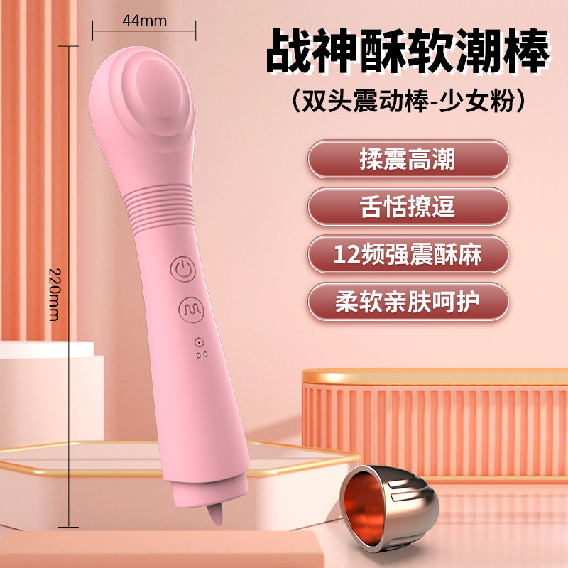 다중 주파수 진동 바 여성 혀 핥기 av 바 두 헤드 진동 자위 안마기 성인 섹스 용품