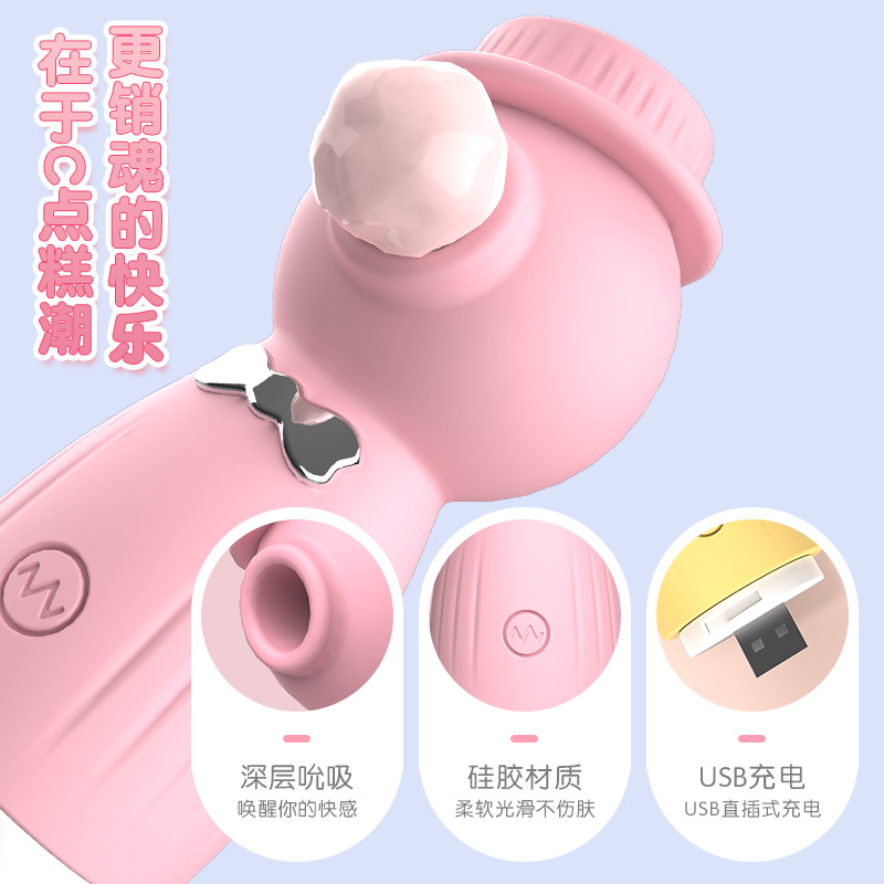 진동봉 빨아먹는 녀성용 10주파진동자위 안마기 성인용품도