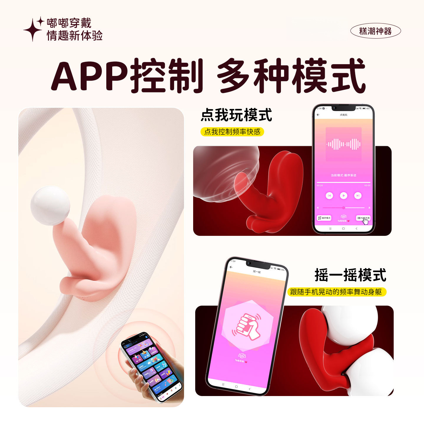 외출시 계란뛰기녀성들은 app 원격조종 다주파수진동 혀핥기 강진자위기를 사용한다