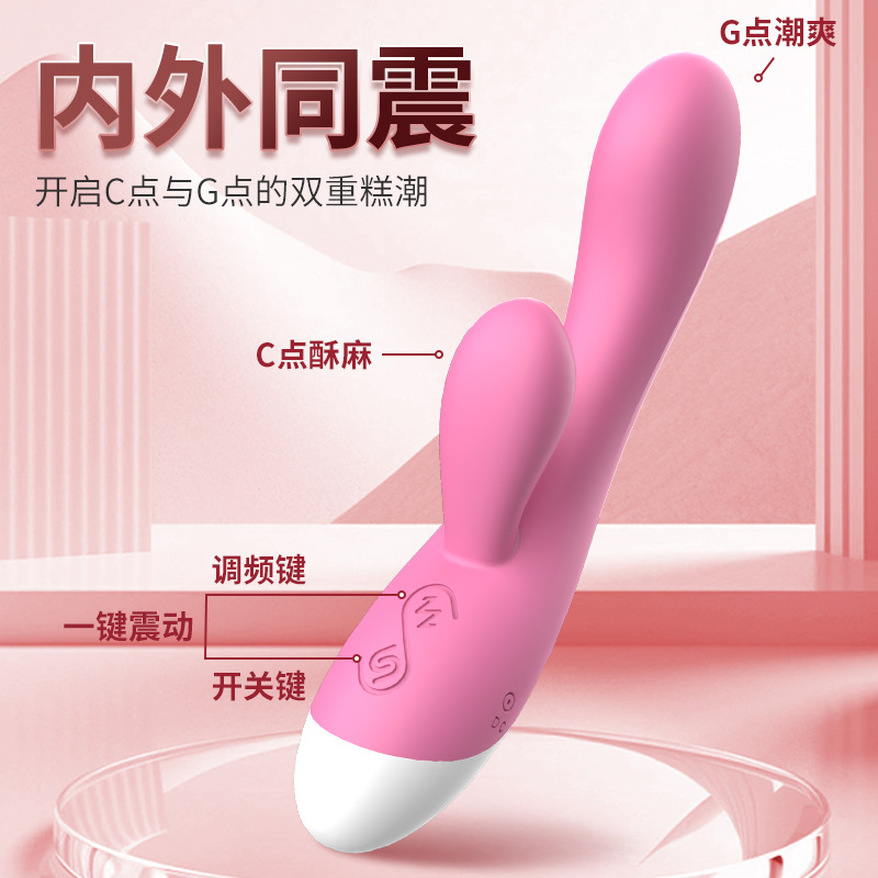 진동 바 여성용 두 머리 다중 주파수 진동 자위 안마기 av 바 성인 섹스 용품 도매