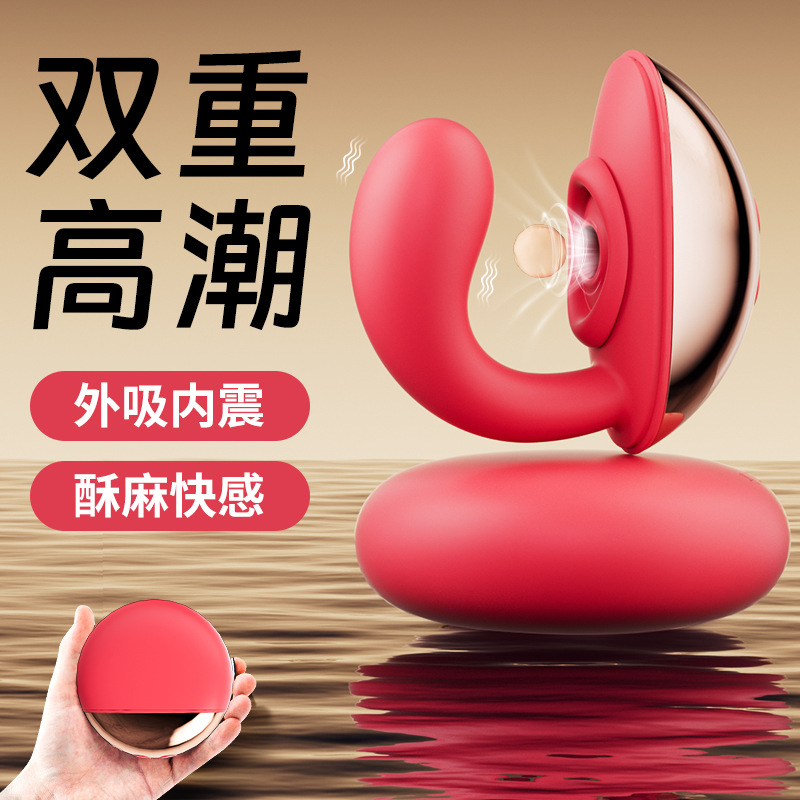 혀빨기 진동도약 여성용 다주파수진동 자위기 성인용품입니다