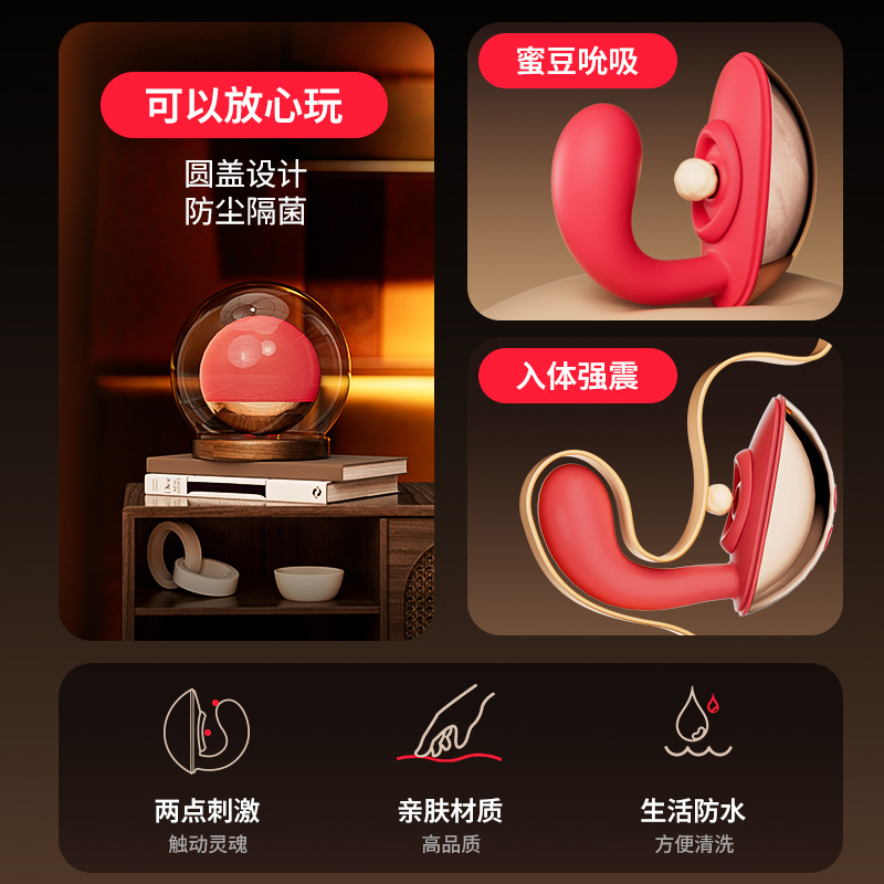 혀빨기 진동도약 여성용 다주파수진동 자위기 성인용품입니다