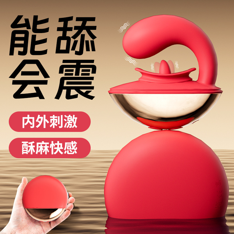 혀빨기 진동도약 여성용 다주파수진동 자위기 성인용품입니다