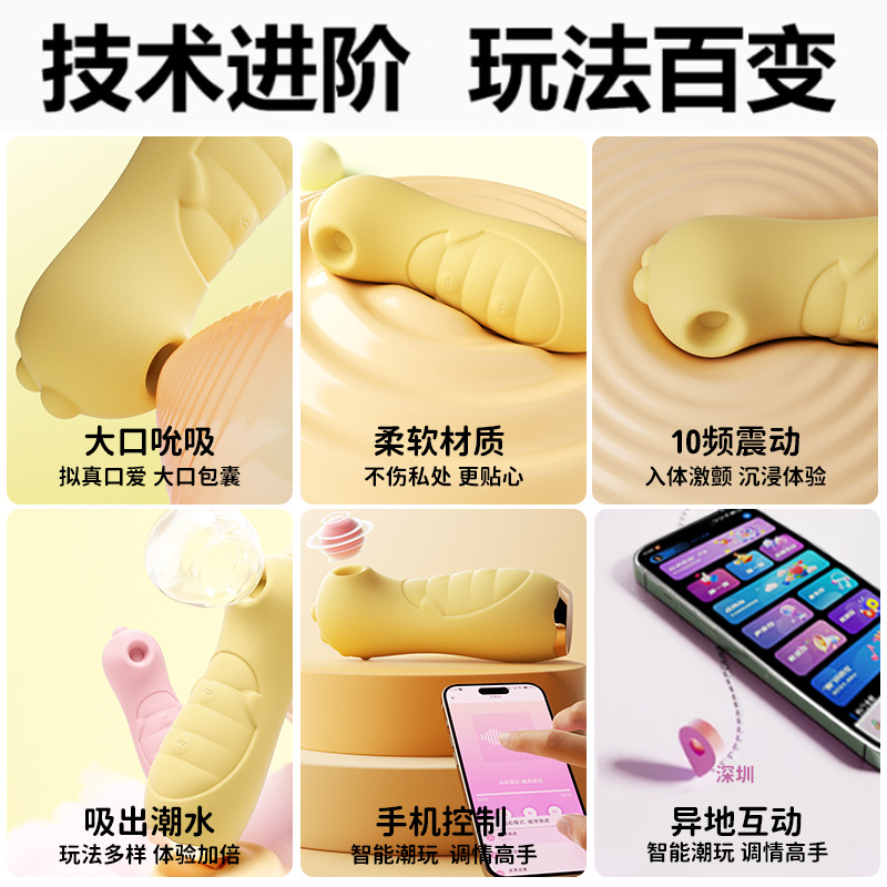 알을 잘 흡입하는 녀성들은 다주파진동빨기 app 원격자위안마기를 사용한다