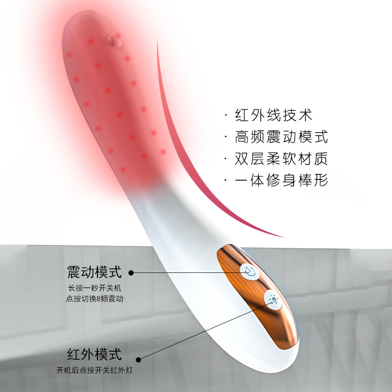 바이크바 여성용 적외선 고주파 진동 스마트 가열 자위기 성인 취향 용품