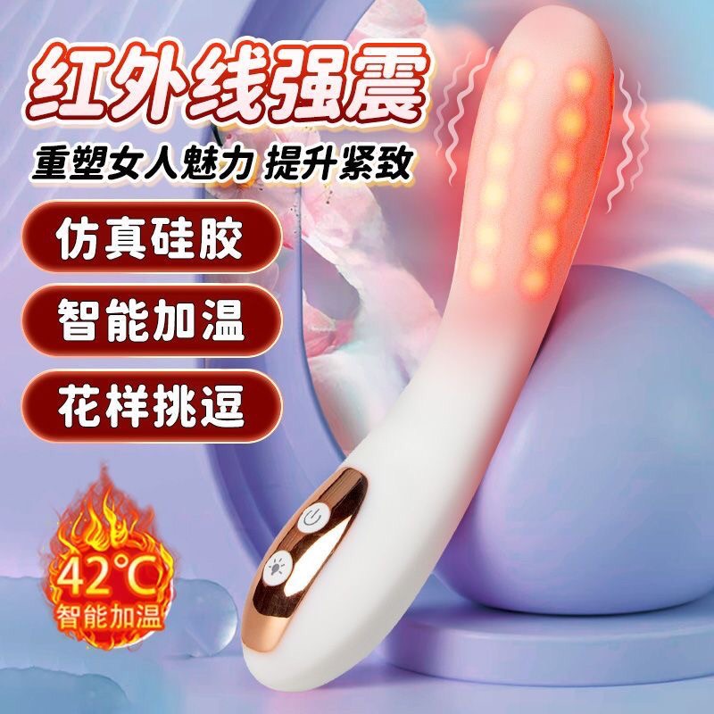 바이크바 여성용 적외선 고주파 진동 스마트 가열 자위기 성인 취향 용품