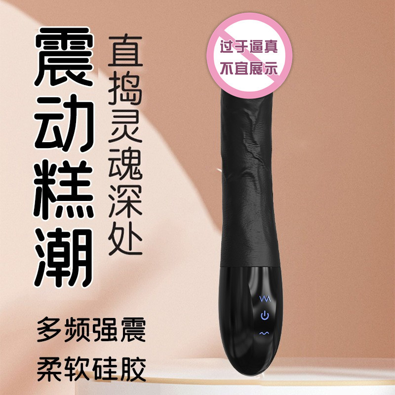 검은색 여성용 진동 자위 usb 마그네틱 충전 성인 섹스 용품