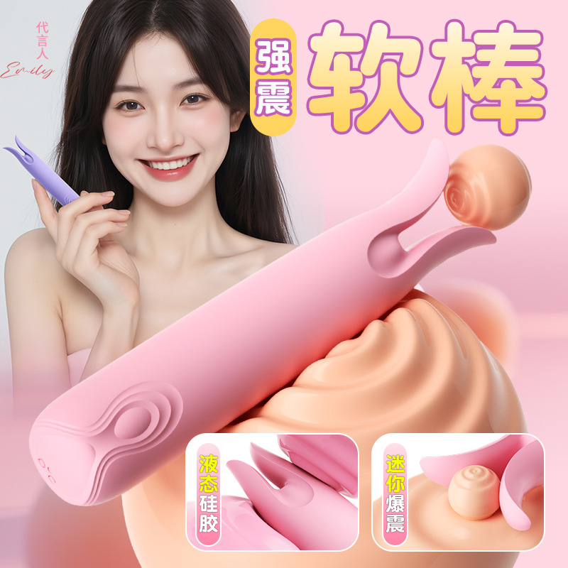 진동 안마봉 여성용 유음 섹스 av 바 다주파강진자위기 섹스 용품