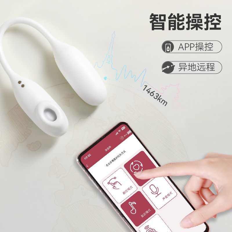 마법상자 빨아들이기 진동 점프녀자용 app 원격 다주파강진자위 안마기