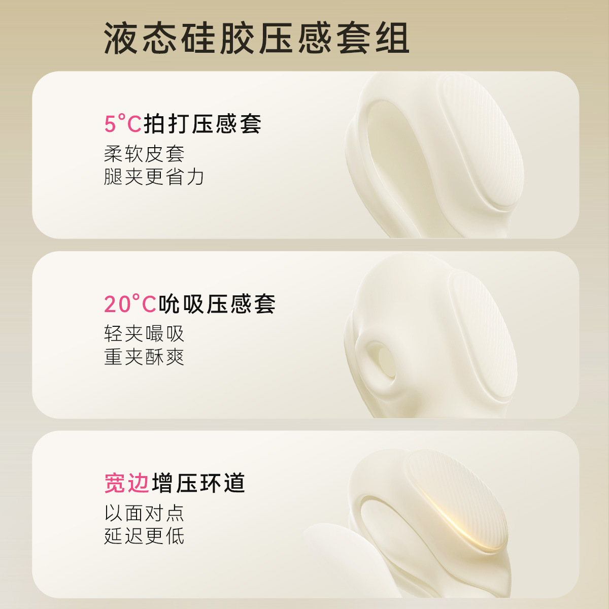 핫도그를 착용한 녀성들은 app를 이용해 타지역으로부터 빨아들이고 두드리는 진동자위 안마기를 통제한다