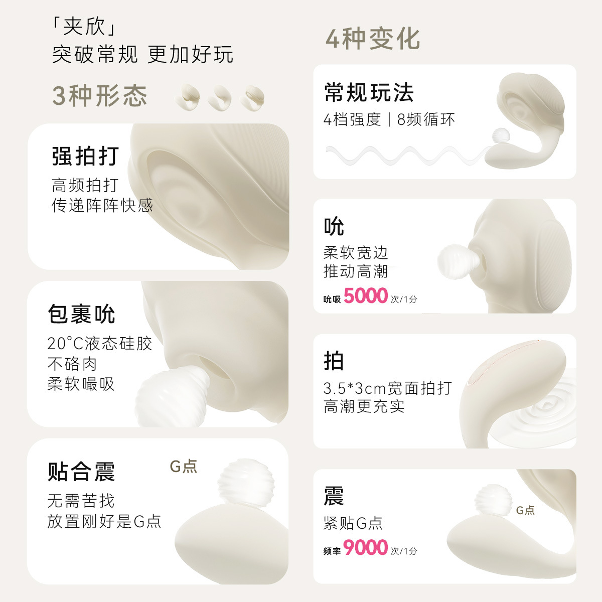 핫도그를 착용한 녀성들은 app를 이용해 타지역으로부터 빨아들이고 두드리는 진동자위 안마기를 통제한다