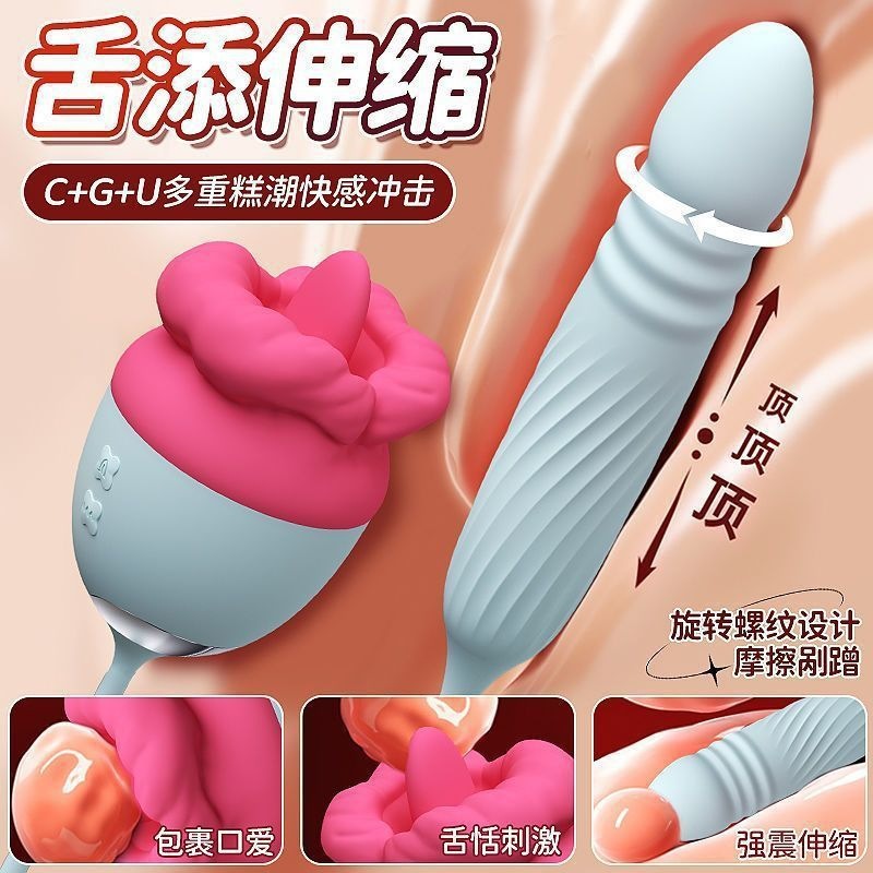 혀핥기녀성들은 혀핥기로 다주파진동신축자위기 성인용품을 자극한다