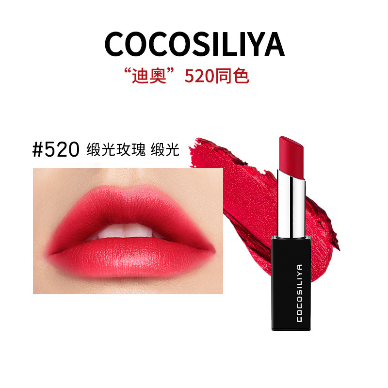 코코실리야 립글라스 매팅 베이지 촉촉하고 잘 묻지 않는 토마토사이즈 립스틱 999 888