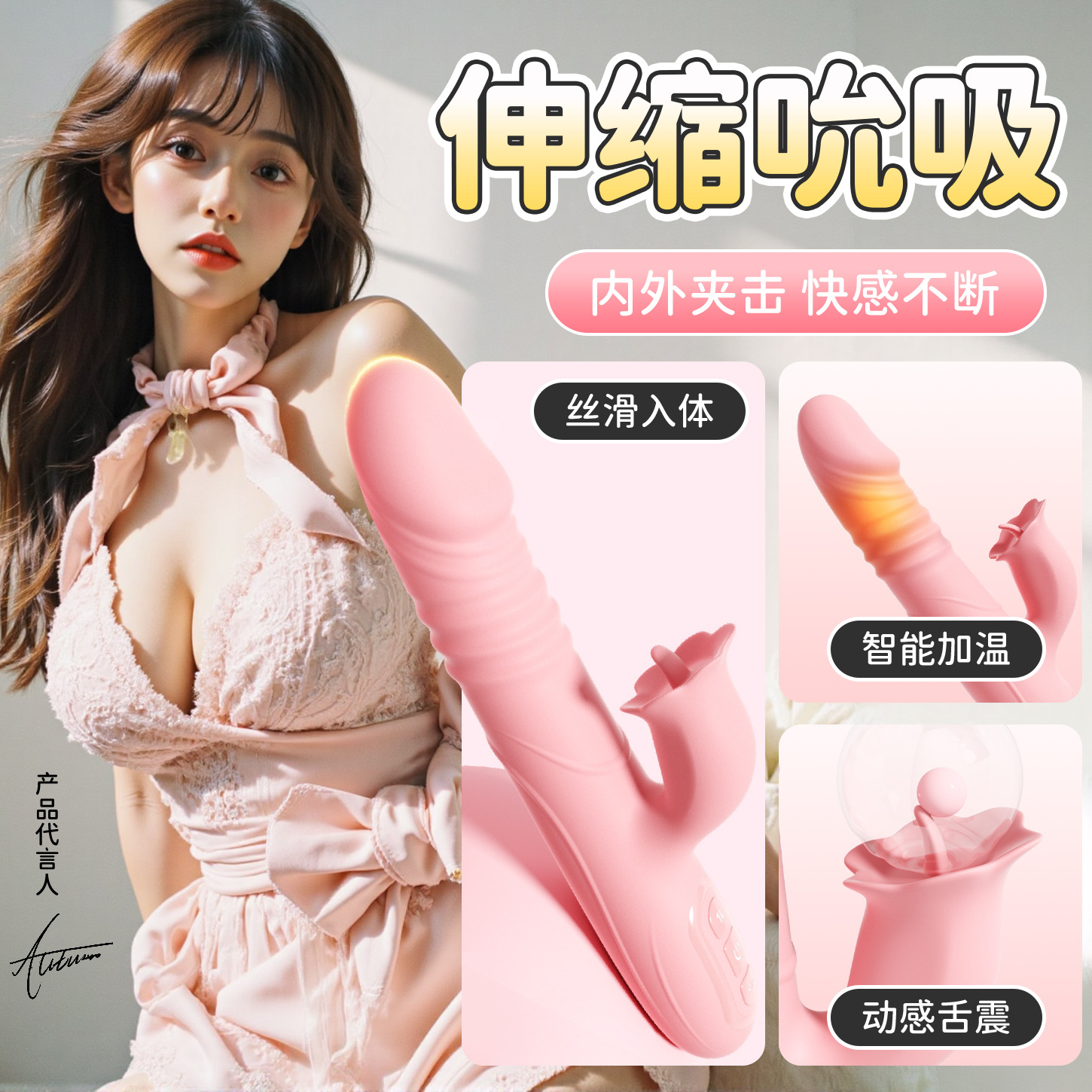 혀신축 진동기봉 여성용 다주파진동가열자위기 취미용품이다