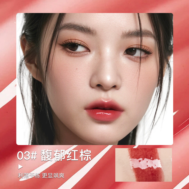 mkingpretty 물광 에센스 립스틱 촉촉하고 보습 주름을 방지하며 입술주름을 희미하게 하는 색소로 화이트닝 가격