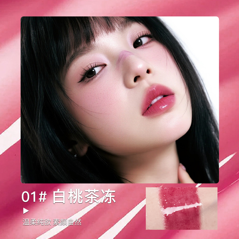 mkingpretty 물광 에센스 립스틱 촉촉하고 보습 주름을 방지하며 입술주름을 희미하게 하는 색소로 화이트닝 가격