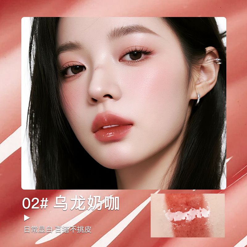 mkingpretty 물광 에센스 립스틱 촉촉하고 보습 주름을 방지하며 입술주름을 희미하게 하는 색소로 화이트닝 가격