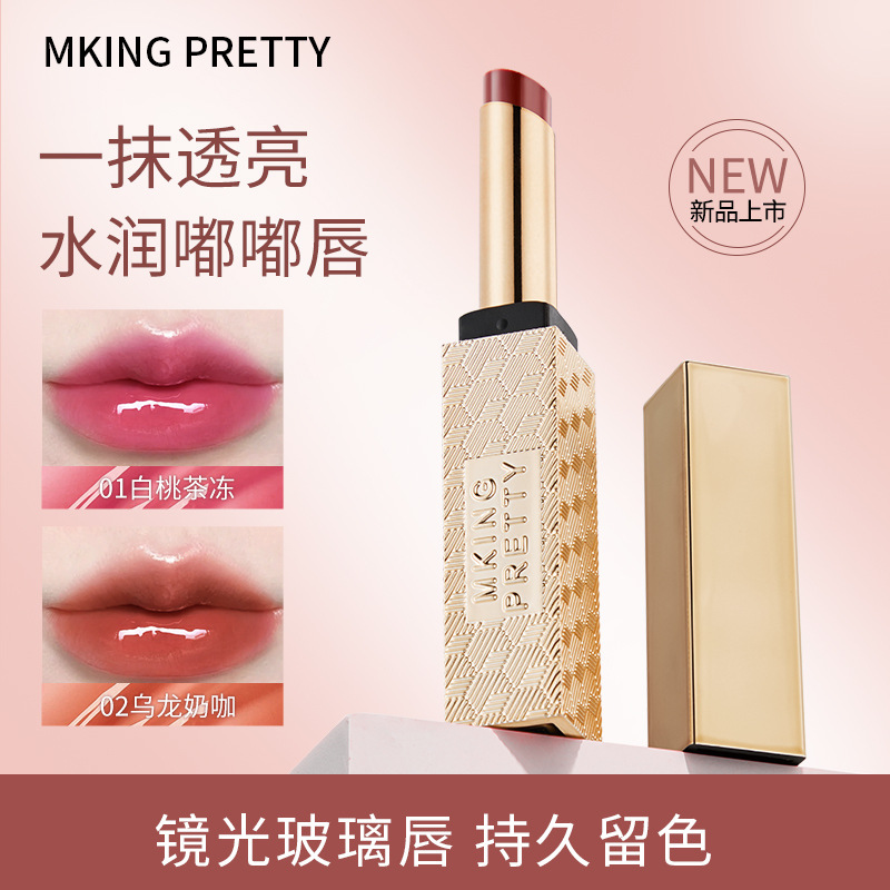 mkingpretty 물광 에센스 립스틱 촉촉하고 보습 주름을 방지하며 입술주름을 희미하게 하는 색소로 화이트닝 가격