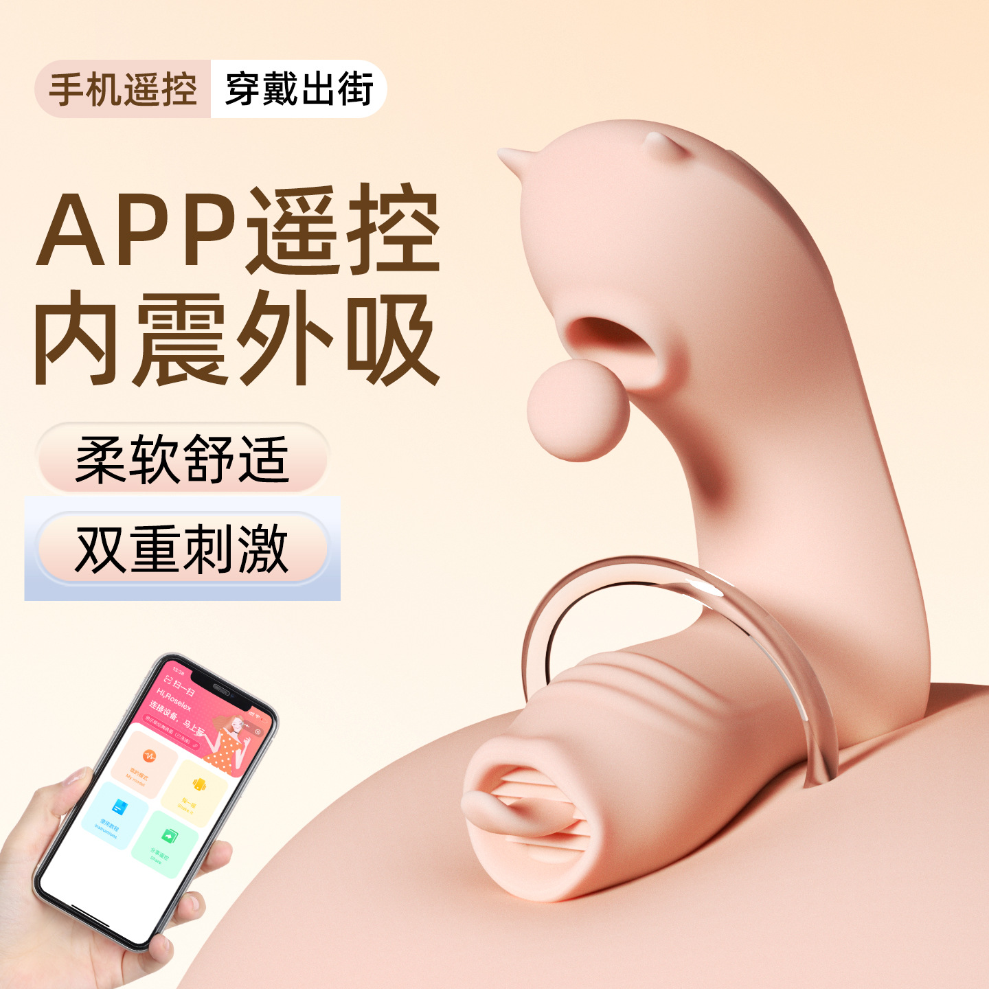 앱 (app)을 착용해 원격 내외양차오 진동 도망 여성용 오르가즘 자위기를 착용한다