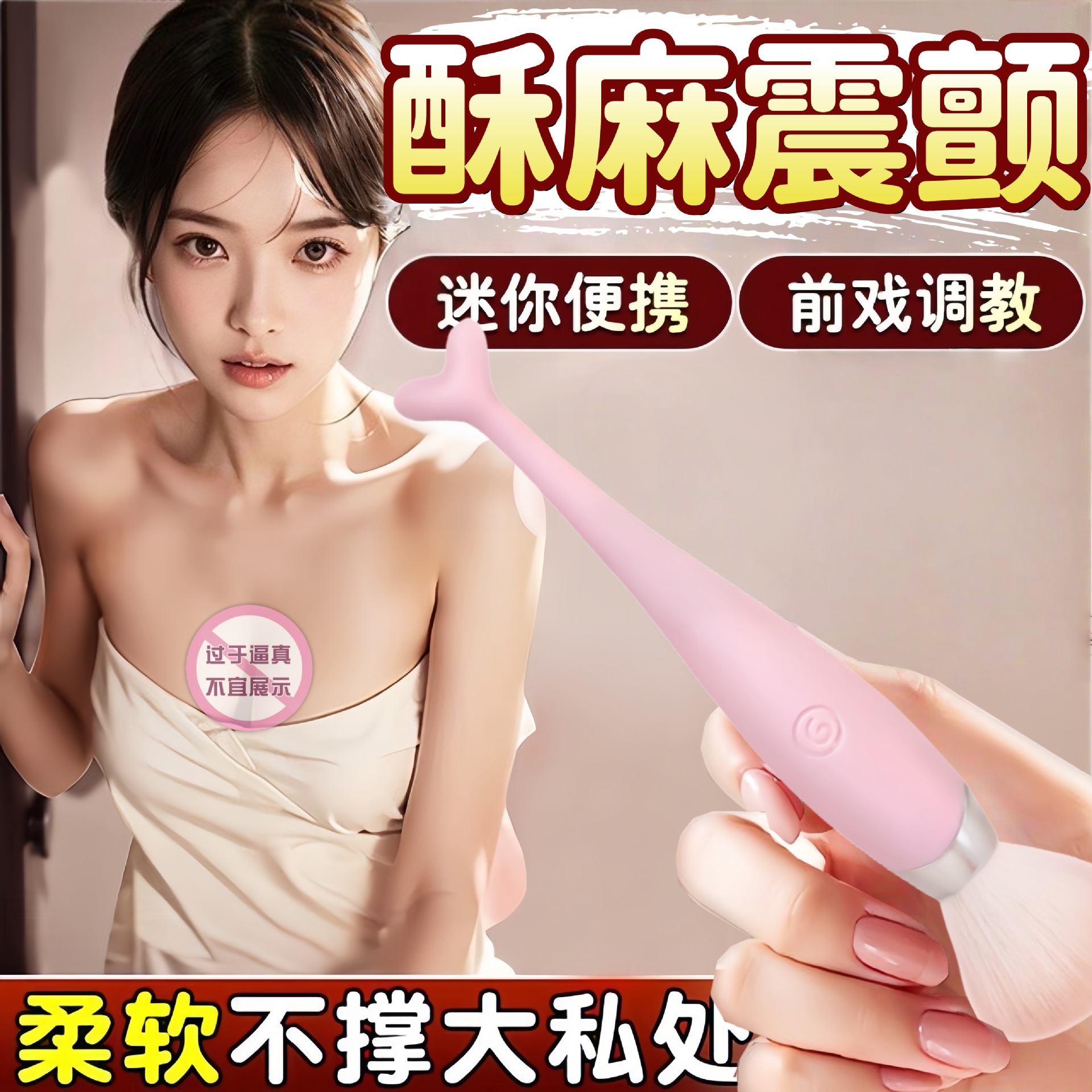 도조필 여성 g 도조 초 짜릿짜릿함 자위 안마기 성인용품