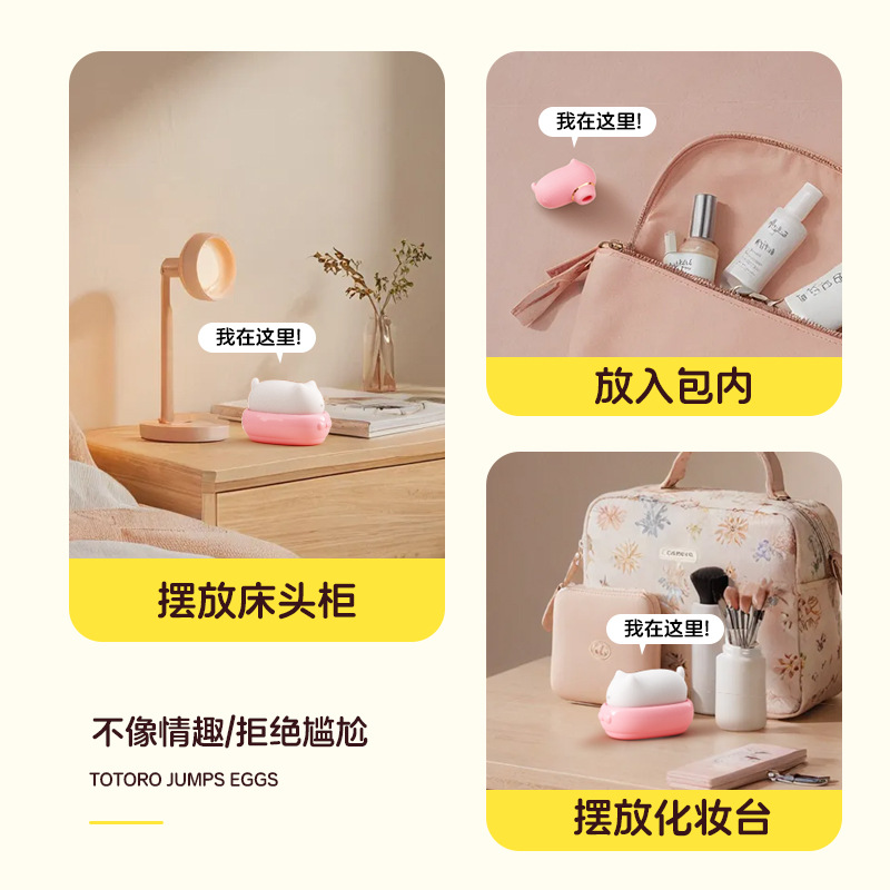 도약 녀성들은 app로 원격원격조종, 지진발생 녀성오르가슴 자위기를 빨았다