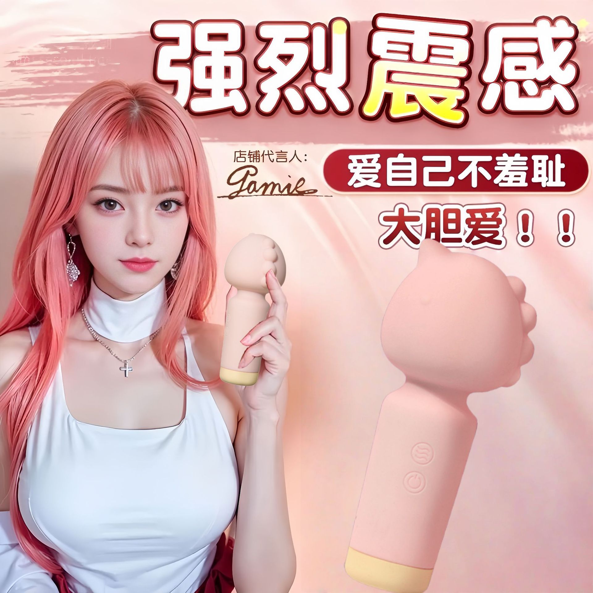 바이브레이터 부부 섹스 어필기 av 바 미니 지진 자위기 성용품