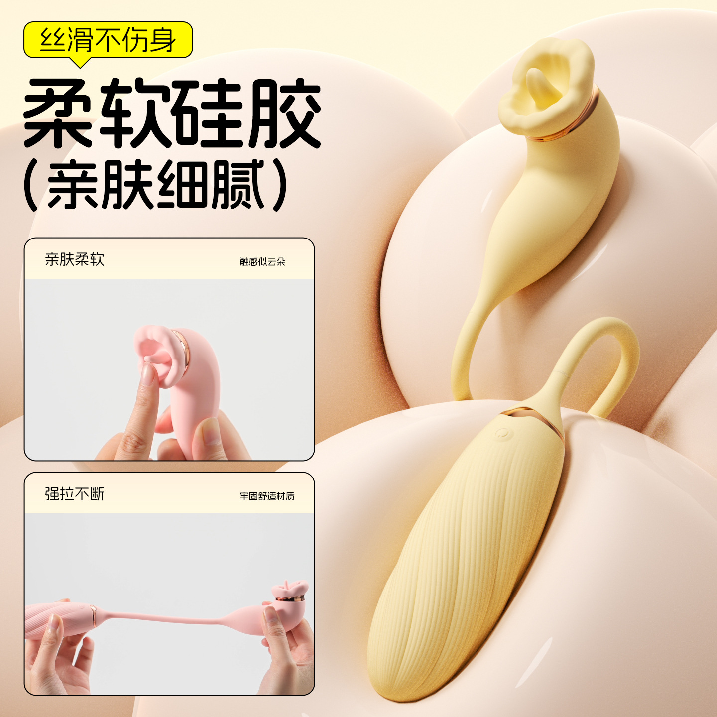 계란뛰기녀성들은 app 원격 혀핥기 진동기취향 자위기를 사용하고있다