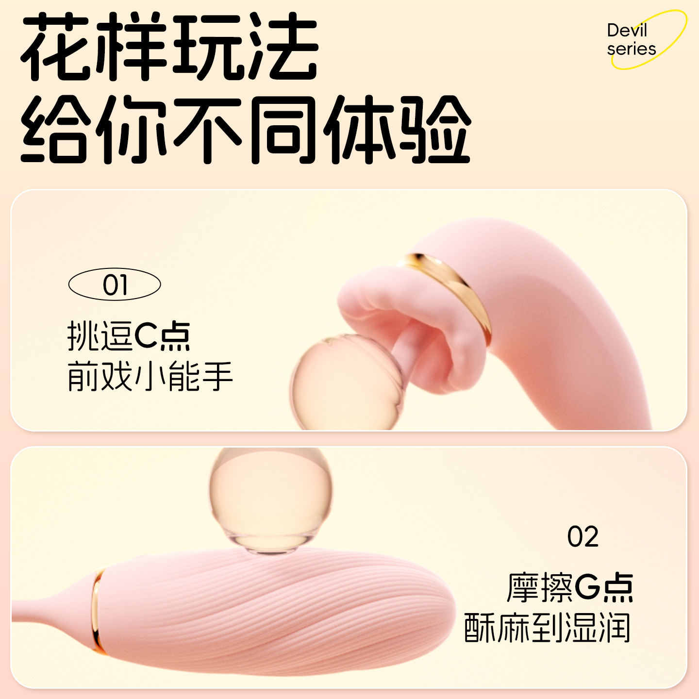 계란뛰기녀성들은 app 원격 혀핥기 진동기취향 자위기를 사용하고있다