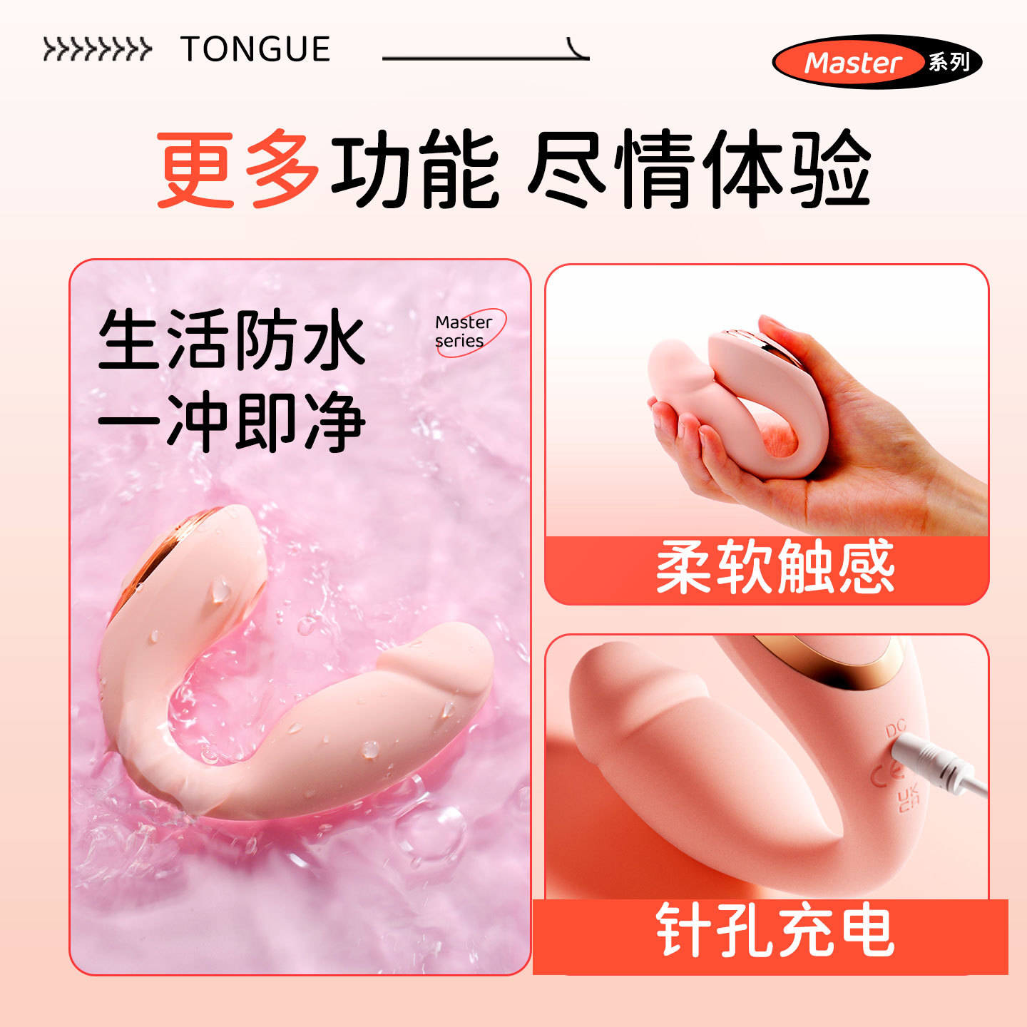 다이버다이빙녀성들은 외출할 때 앱리모컨으로 지진흡수자위를 착용한다