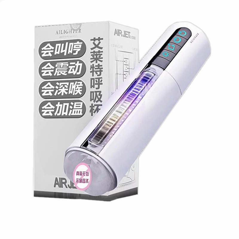 공기컵 빨기 남성용 인터랙티브 침대 빨기 컵 스마트 감지 히터 핸즈프리