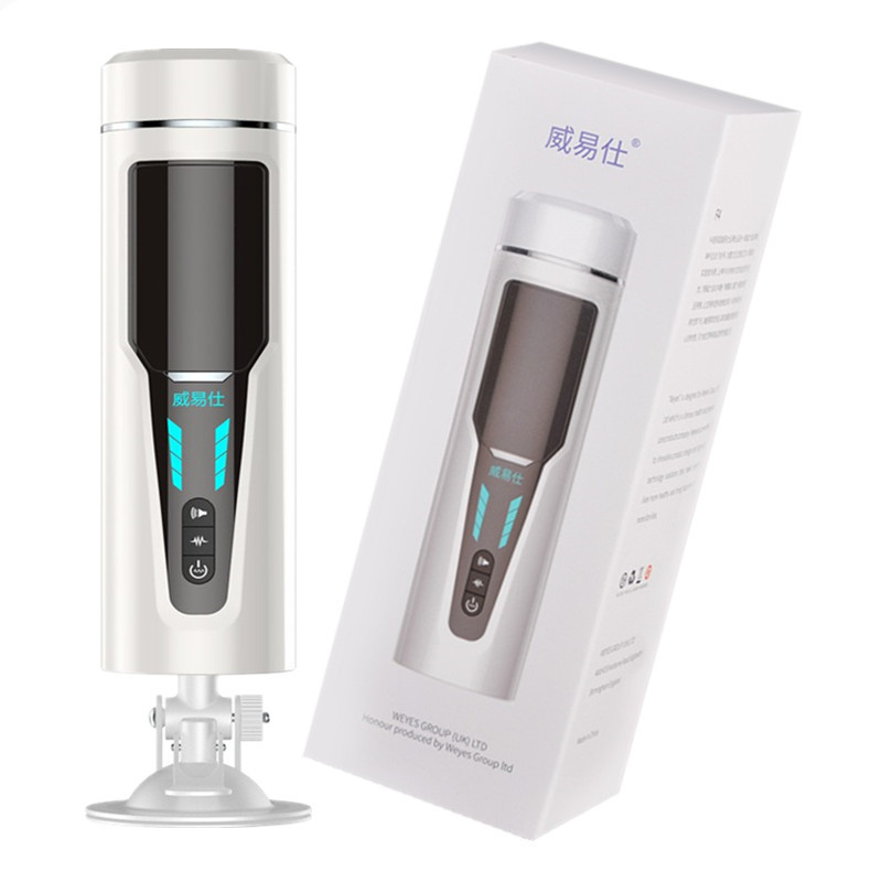 남성용 전자동 텔레스코프 컵 진동 감지 발음 성인 취미 용품