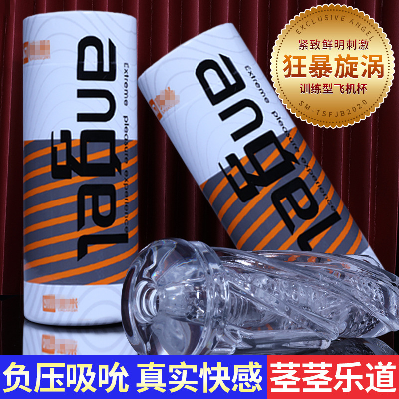 엔젤 비행기 컵 투명 크리스털 신축 빨기 남성용 훈련 자위 컵 남성 장난감