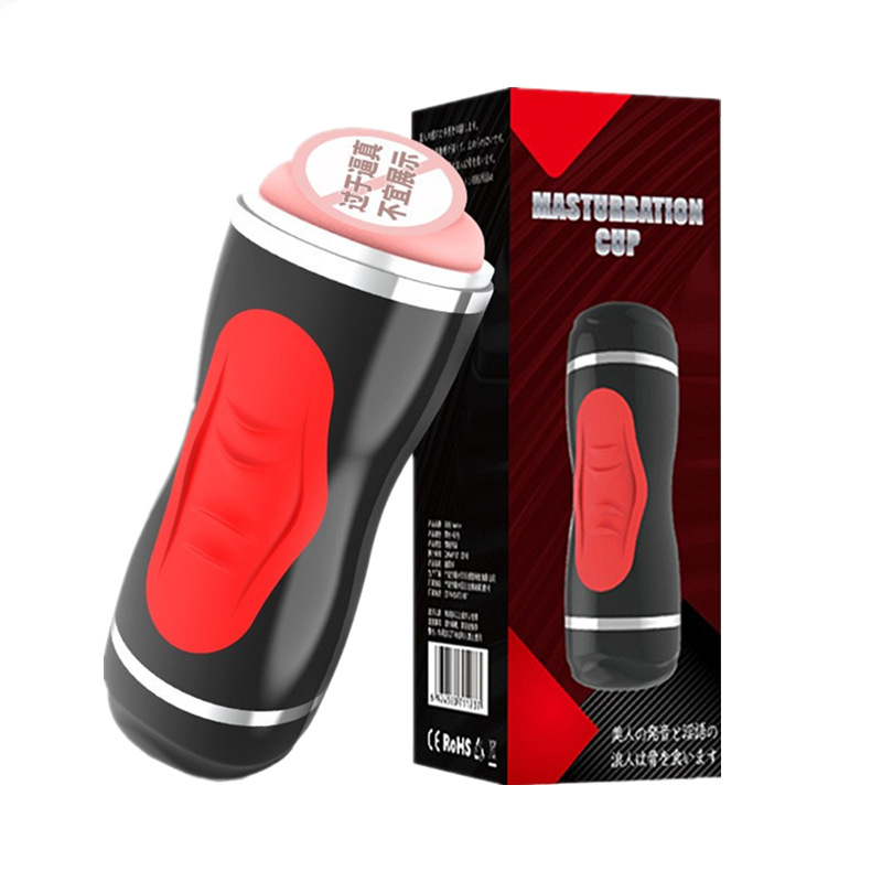 비행기컵 2세대 업그레이드, 온도 감지, 발음 감지, 비행기컵 쌍혈 진동 남성자위기