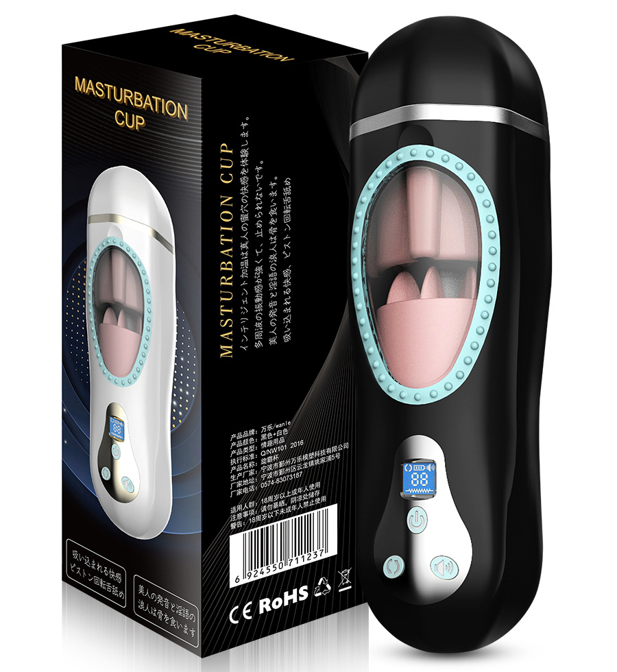 선바컵 비행기컵 핸즈프리 혀진동 가열용 남성용 자위 컵 성수용품