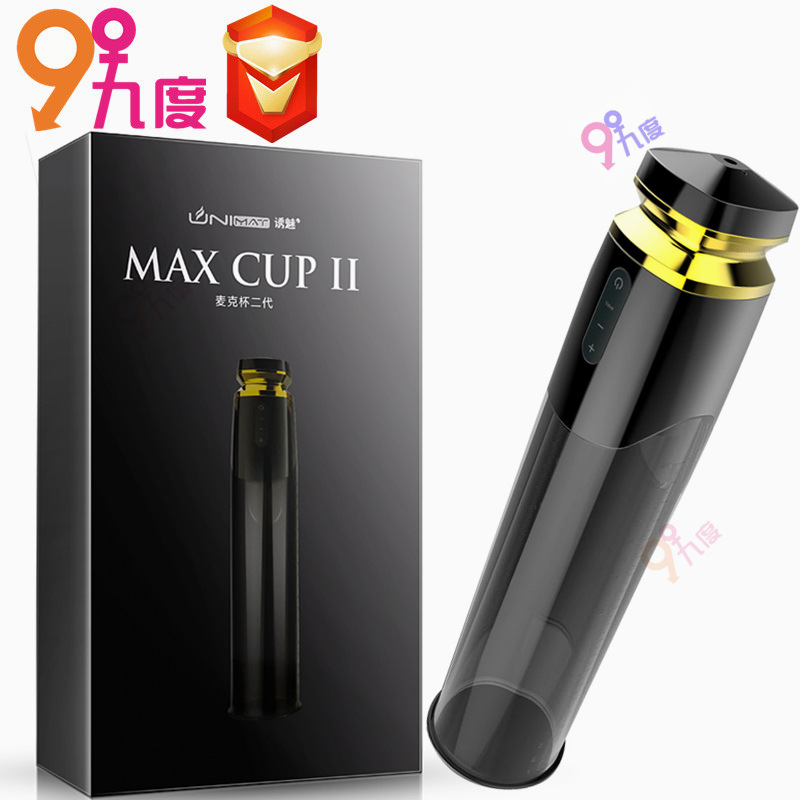 맥컵 2대 빨아들이고 신축하는 비행기컵 남성자위기구 성인용품