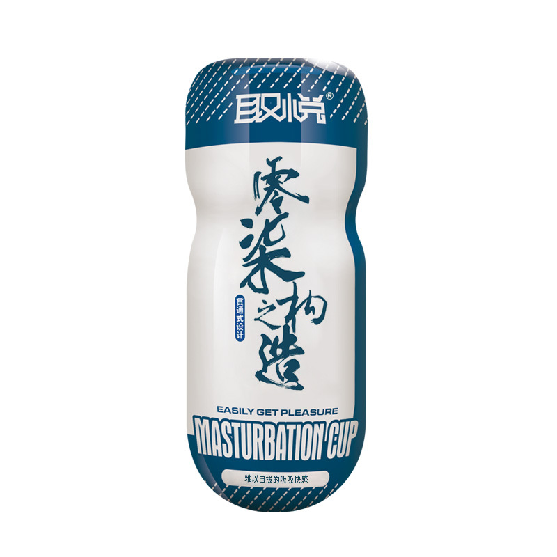 환상의 컵 욕망의 컵 비행기 컵 남성용 자위기구 섹스 성인용품