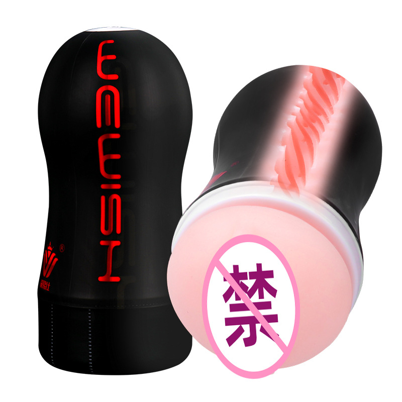 비행기 컵 모델링 실리콘 자위기 성인 취향 용품 놀이