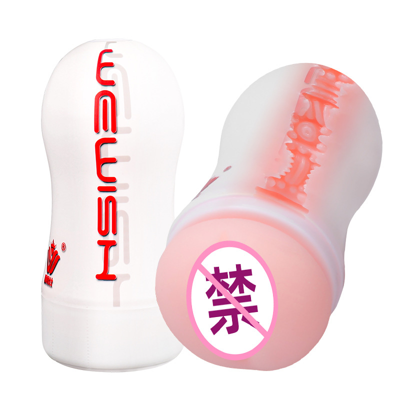 비행기 컵 모델링 실리콘 자위기 성인 취향 용품 놀이