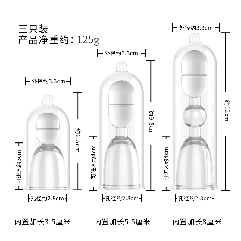 수정 이리털 세트 3개를 늘여 성인용품을 넣었다