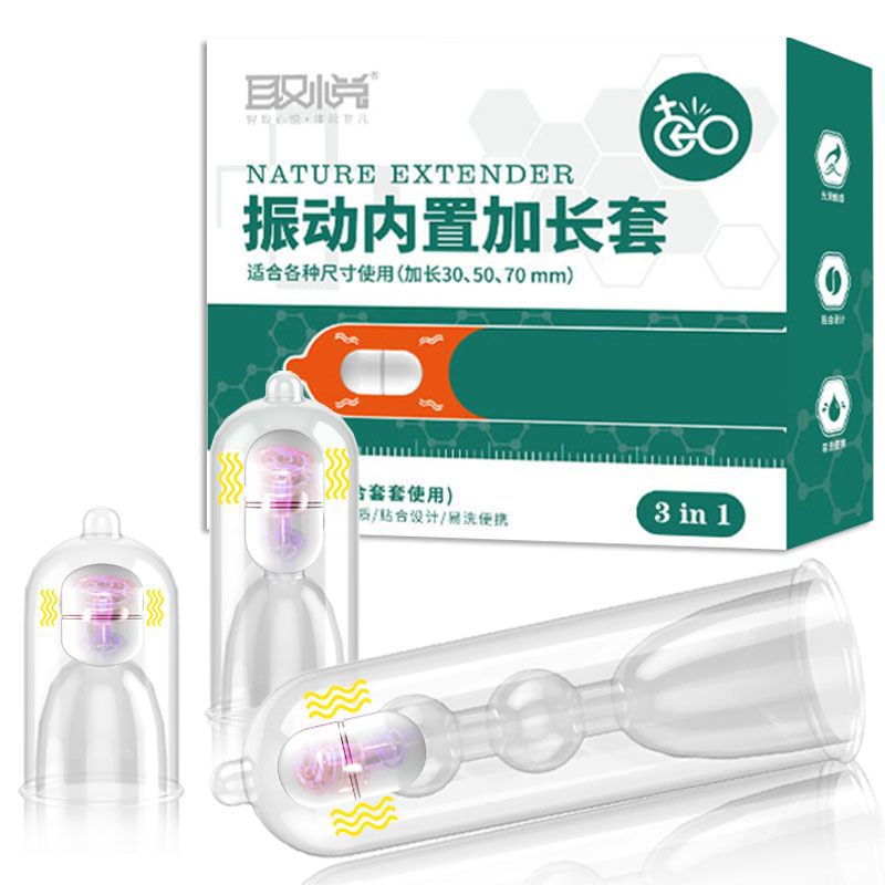 수정 이리털 세트 3개를 늘여 성인용품을 넣었다