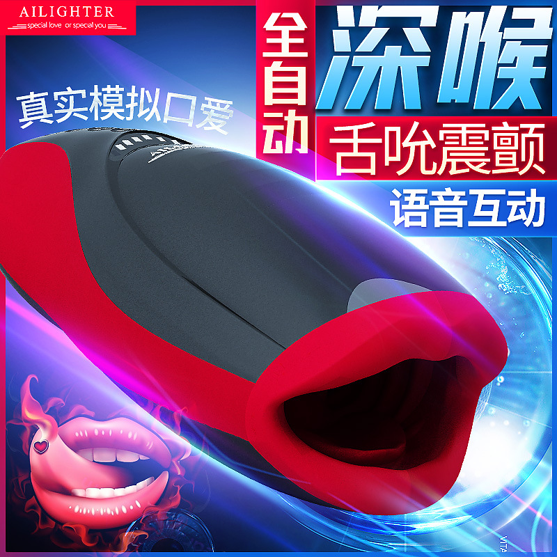 빨강 구슬 빨기 비행기 컵 남성용 자위 단련기 성인 섹스 용품