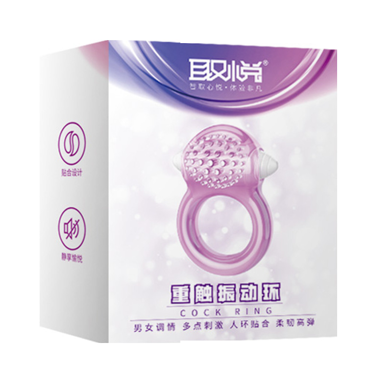 진동 링 남녀 용 진동 잠금 링 성인 섹스 용품