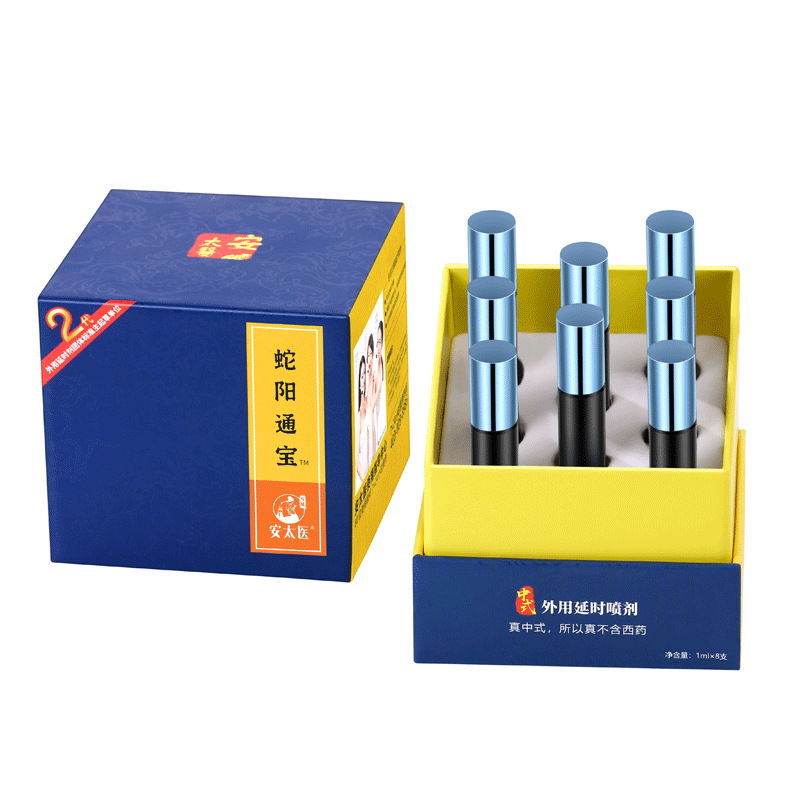 남성용 스프레이 1ml x 8개 포장된 남성 외용 스프레이 성용품