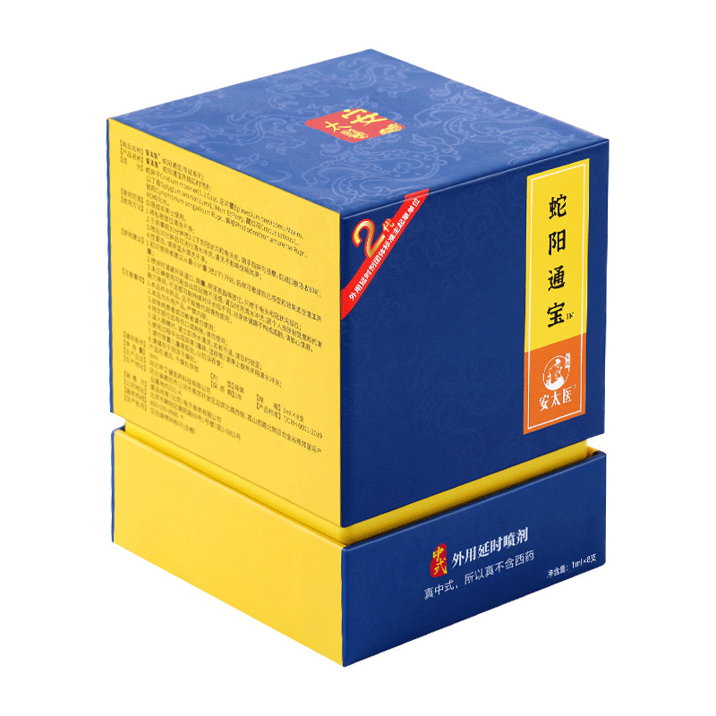 남성용 스프레이 1ml x 8개 포장된 남성 외용 스프레이 성용품