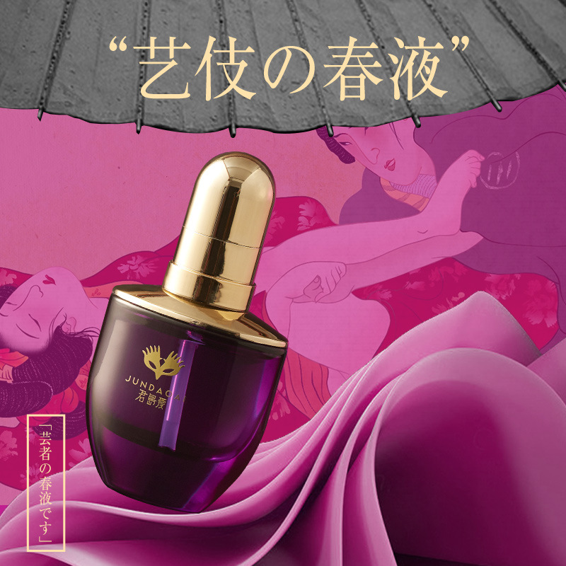 여성용 쾌감 오르가즘액 30ml 여성용 외용 젤 자위촉진 보강액 성용품