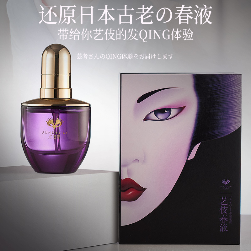 여성용 쾌감 오르가즘액 30ml 여성용 외용 젤 자위촉진 보강액 성용품