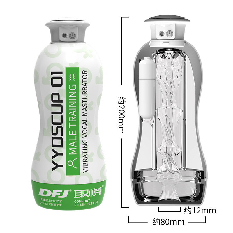진동 소리 비행기컵 남성 딥 스팟 다주파수 진동 훈련 자위기 성인 섹스 용품